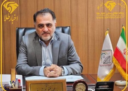 تعطیلی شش روزه بازار طلای تهران