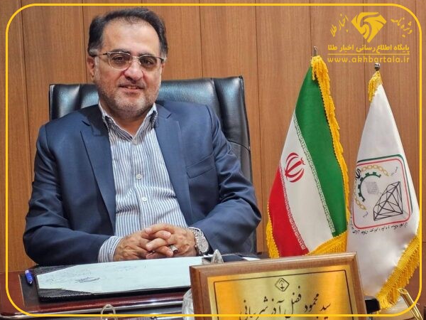 معاملات آنلاین طلای آبشده مهمترین چالش صنف طلا